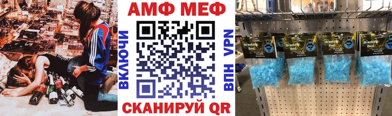 Амфетамин 97%  закладка  Порхов 