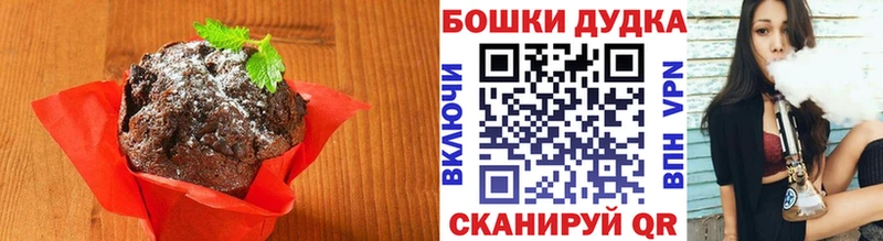 Печенье с ТГК конопля  где можно купить наркотик  Порхов 