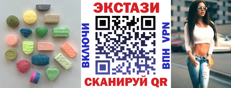 купить   Порхов  ЭКСТАЗИ 300 mg 