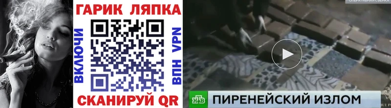 Гашиш ice o lator  Порхов 
