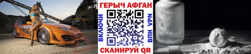 ГЕРОИН гречка  Порхов 