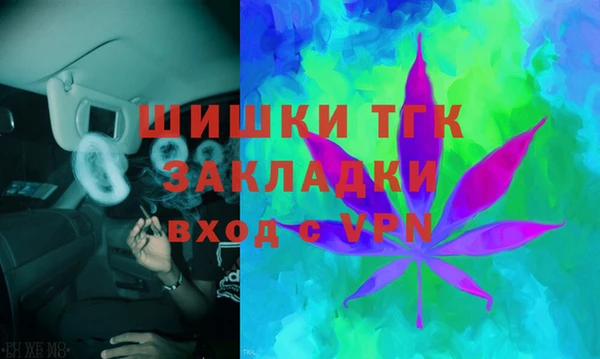 мефедрон Алзамай