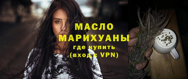 кокаин премиум Пестово