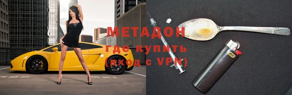спайс Переславль-Залесский