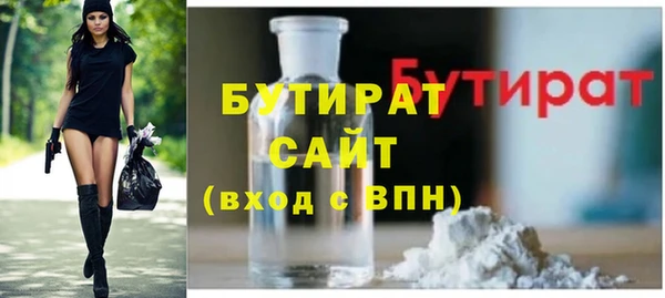 спайс Переславль-Залесский