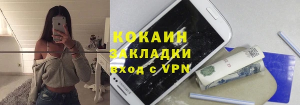 трава Алексин