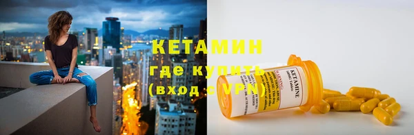 соль курить ск Пересвет