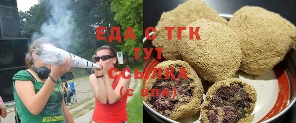 трава Алексин