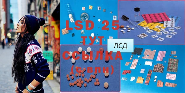 трава Алексин