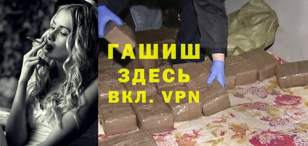 трава Алексин