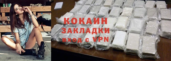 мефедрон Алзамай