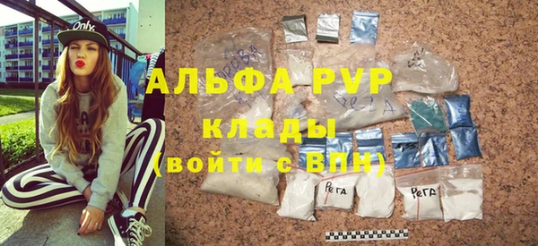 трава Алексин