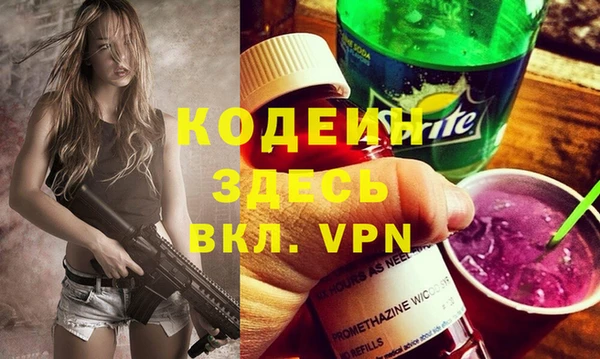 соль курить ск Пересвет