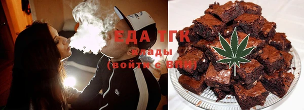 мефедрон Алзамай