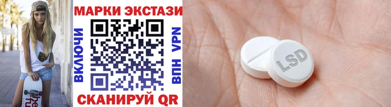 Марки 25I-NBOMe 1500мкг  Порхов 